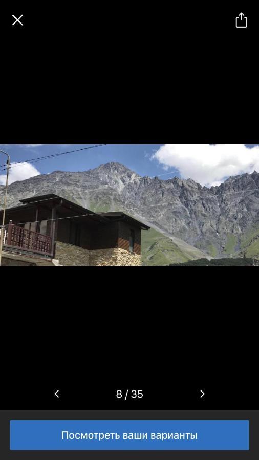 Come & Rest Kazbegi Esterno foto